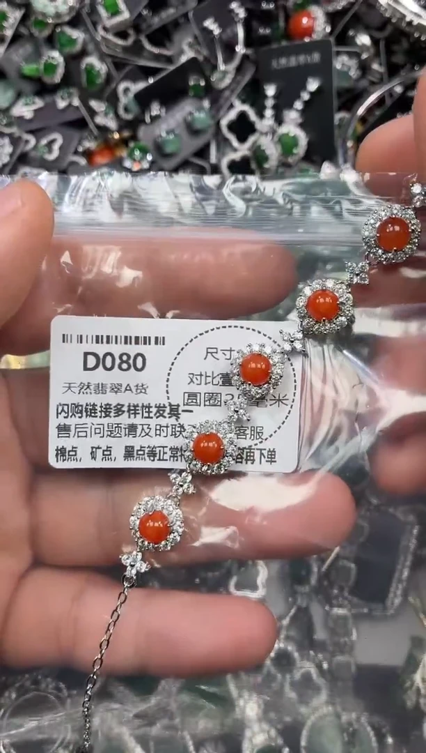 颈饰未镶嵌翡翠D080手链