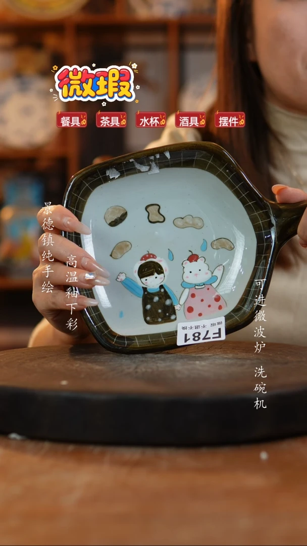 其他陶f781老陶泥瓷器一只 微瑕