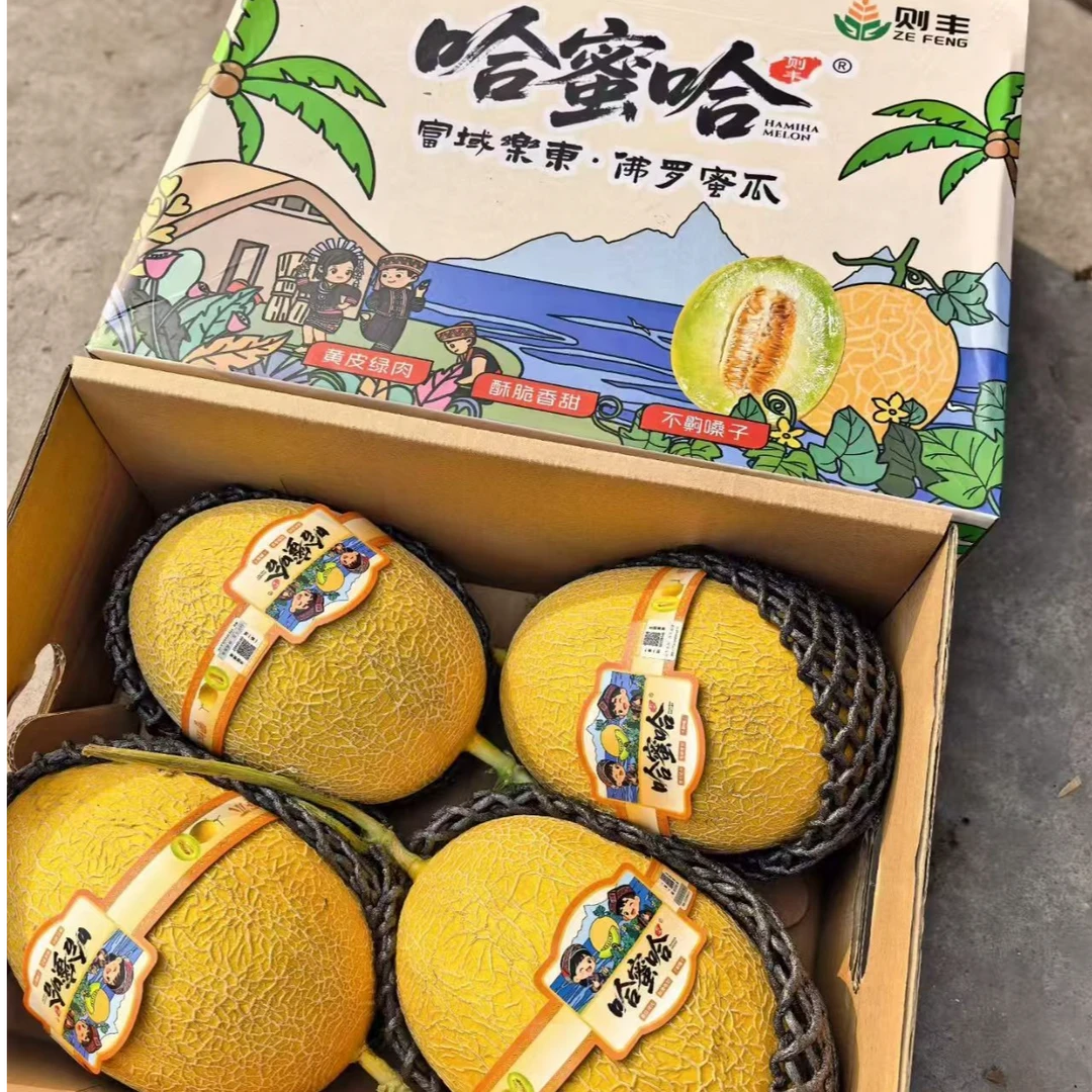 【原箱】[N]哈蜜哈哈密瓜 箱/4枚/ 仅太原晋中忻州可拍