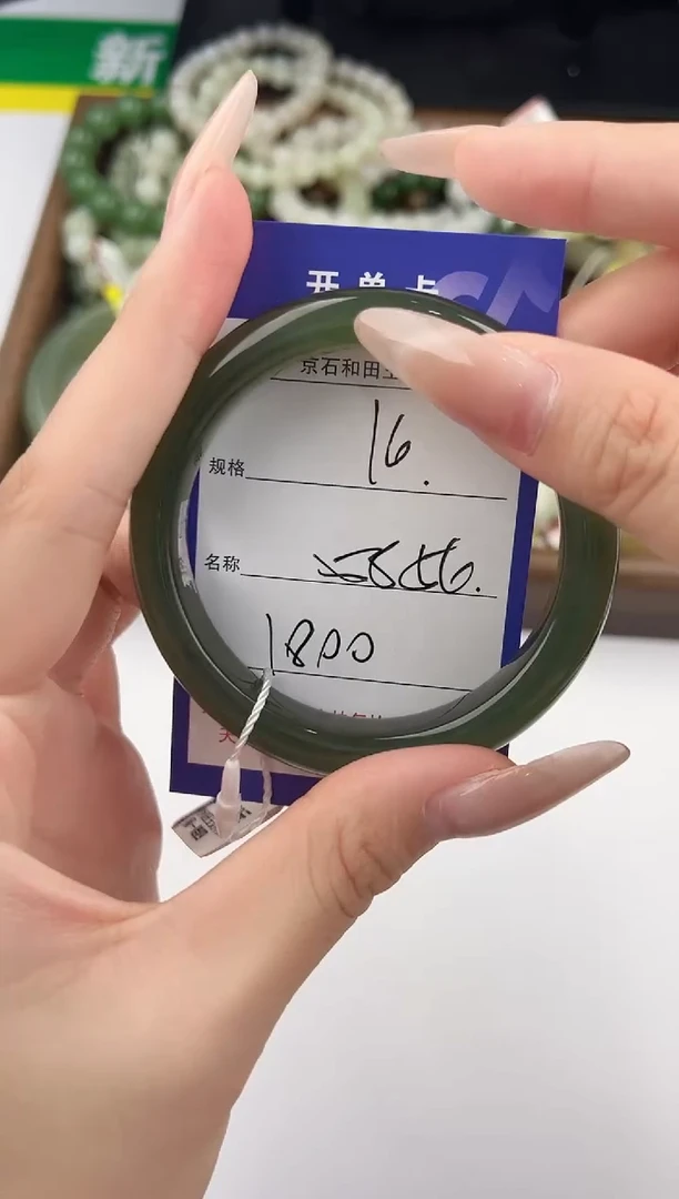 未镶嵌手镯和田玉16颜色微差无瑕疵