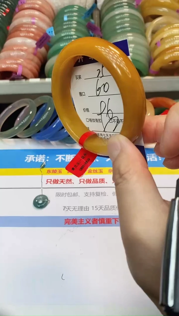 未镶嵌手镯石英质玉25
