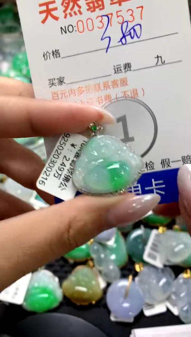颈饰18K金镶嵌翡翠1111111111111111
