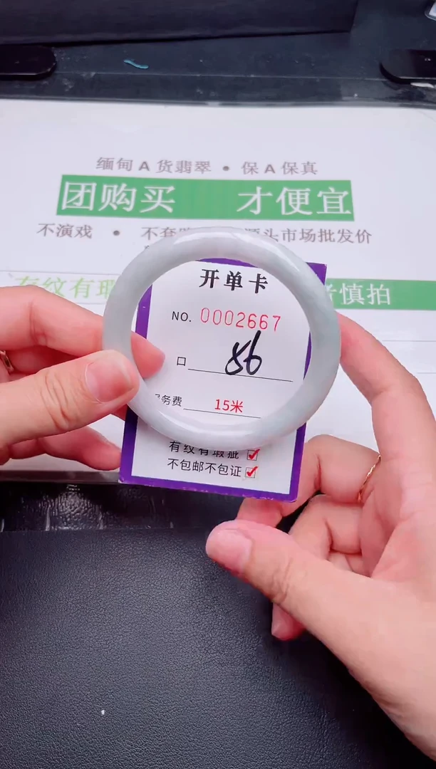 未镶嵌手镯翡翠翡翠手镯未镶嵌