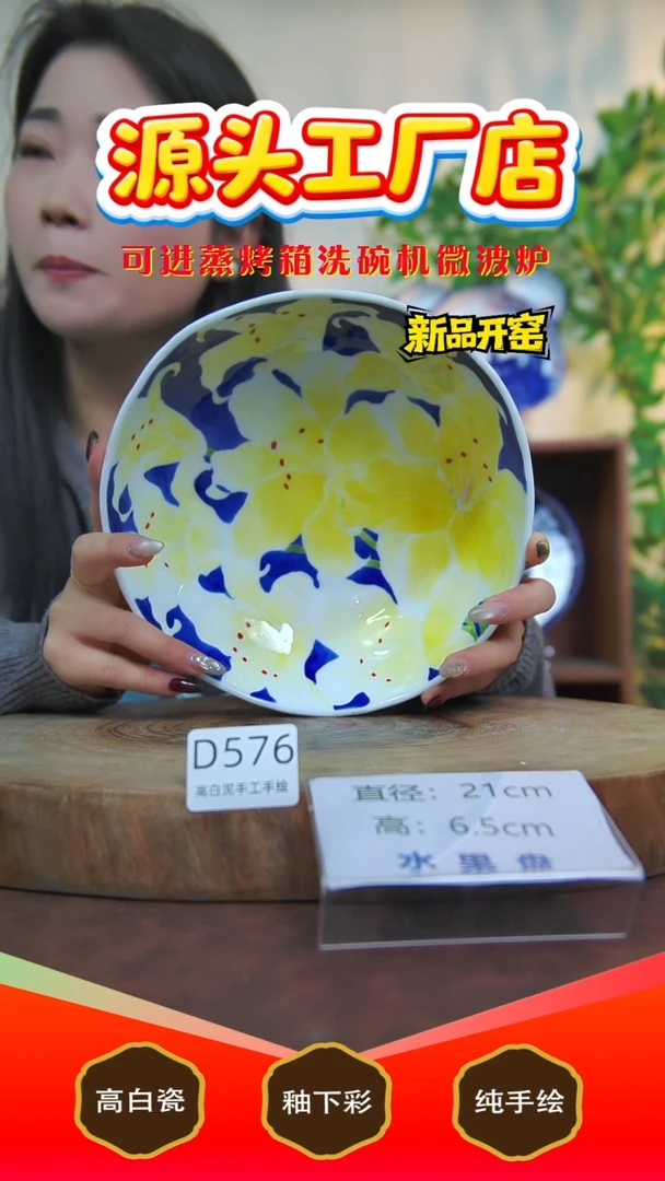 摆件白泥景德镇手工手绘陶瓷【食品级】576