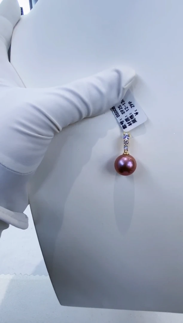 吊坠(赠链)银S925镶嵌淡水珍珠Y淡水吊坠12-13