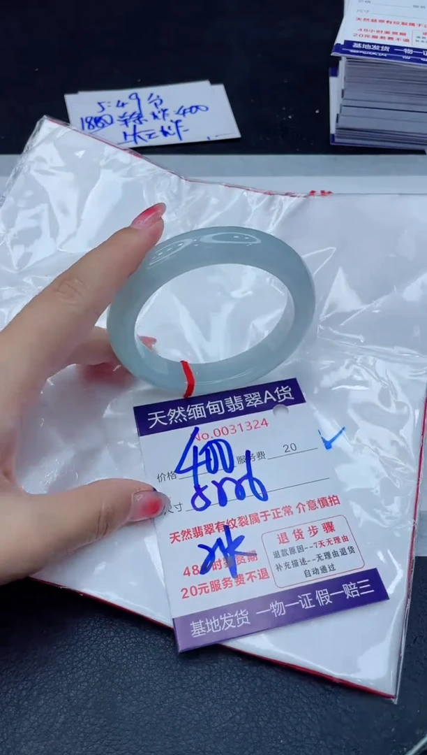 翡翠手镯未镶嵌400.00000