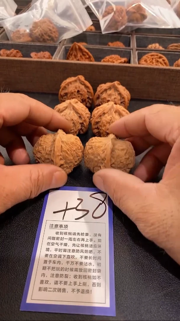 把件文玩核桃43南瓜