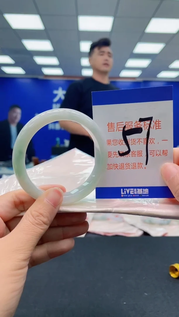 未镶嵌手镯翡翠AAAAAAAAAA