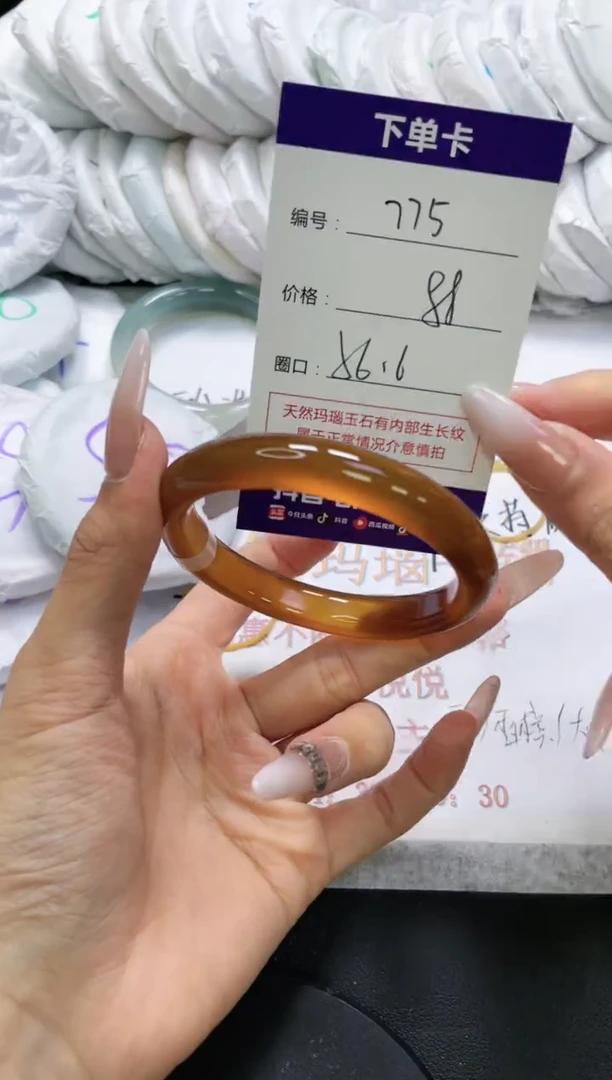 未镶嵌手镯玛瑙/玉髓775