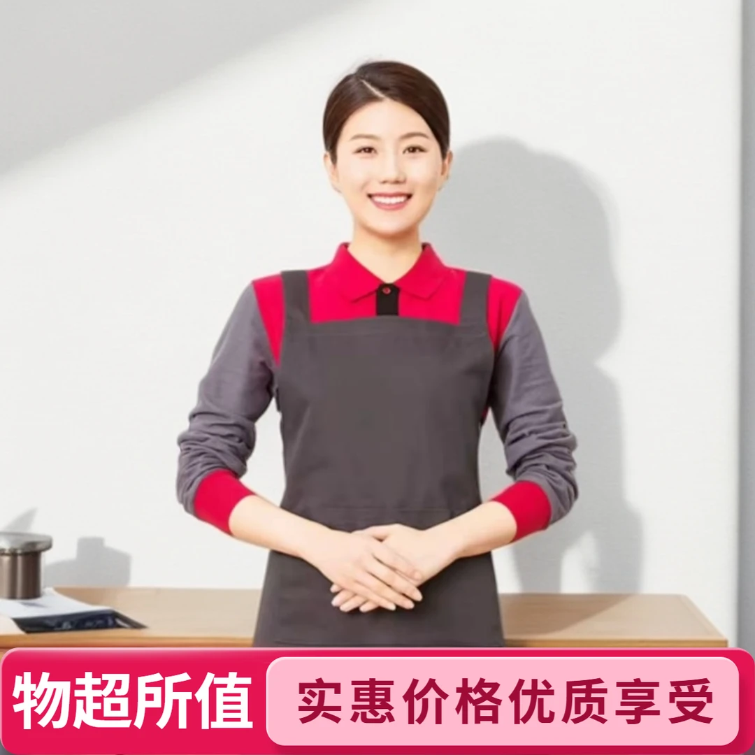 生活小帮手 2H/4H下单联系客服