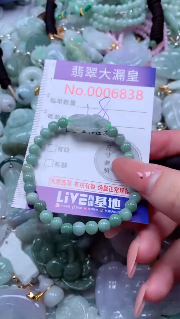 吊坠(不含链)未镶嵌翡翠6838
