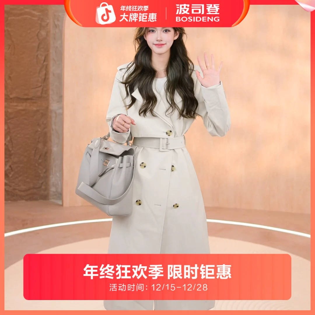 波司登鹅绒秋冬季时尚商务法式优雅英伦风衣百搭显瘦鹅绒羽绒服