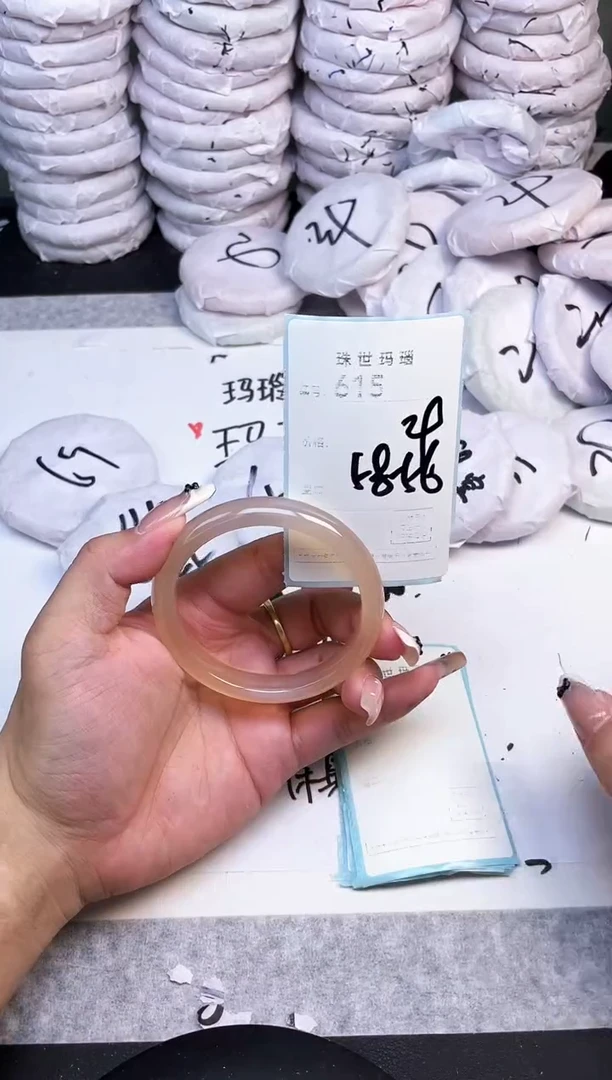 手镯玛瑙/玉髓未镶嵌615