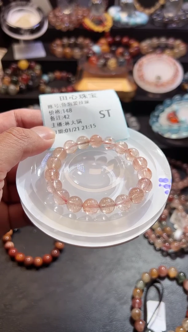 【闪购商品】水晶手链未镶嵌水晶42