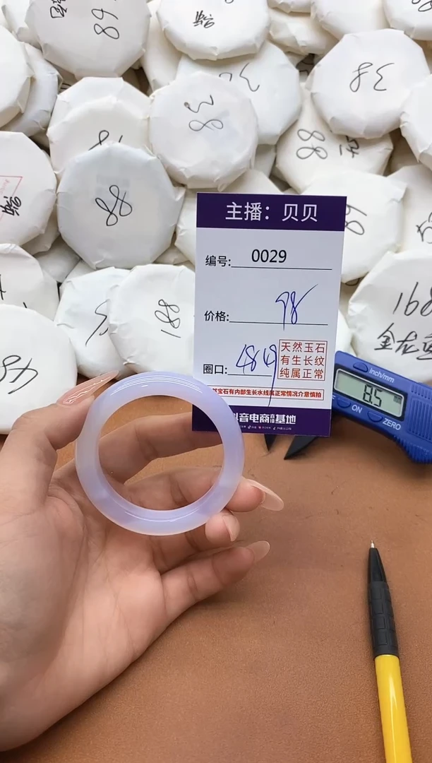 【闪购商品】玛瑙/玉髓手镯未镶嵌0029