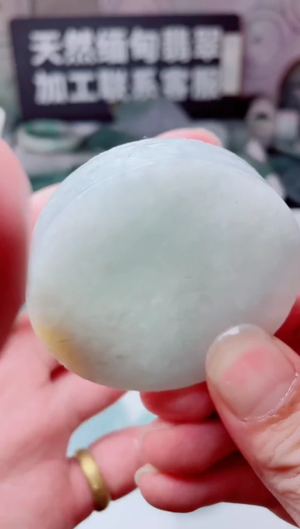 颈饰未镶嵌翡翠3901