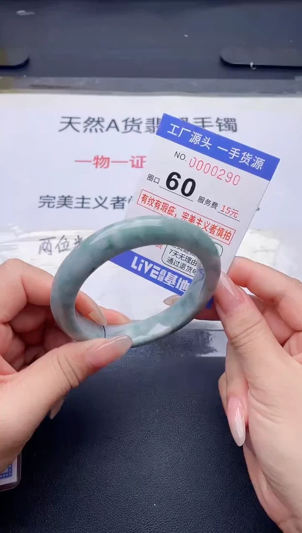 未镶嵌手镯翡翠翡翠手镯未镶嵌