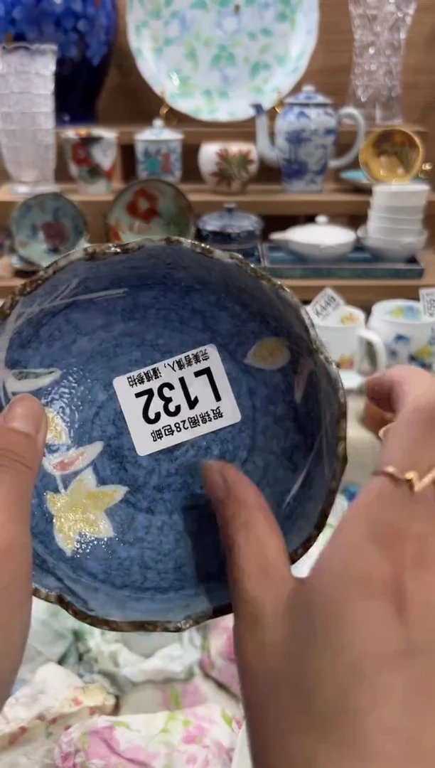 瓷片菘*?满28包邮 L132