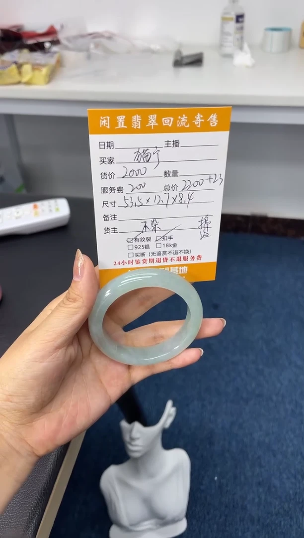 翡翠手镯未镶嵌手镯