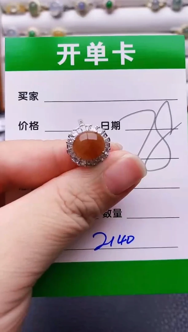 翡翠戒指银S925镶嵌2140