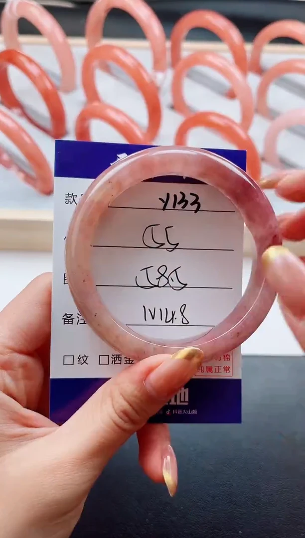 未镶嵌手镯石英质玉Y133-58.5