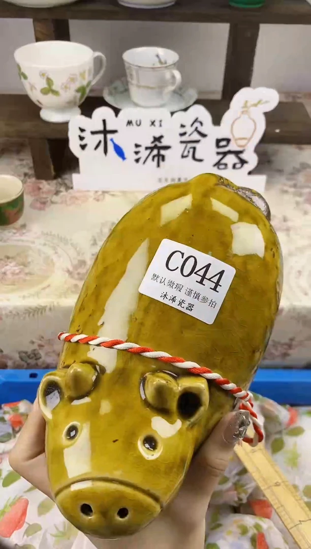 瓷片是**啊C      044