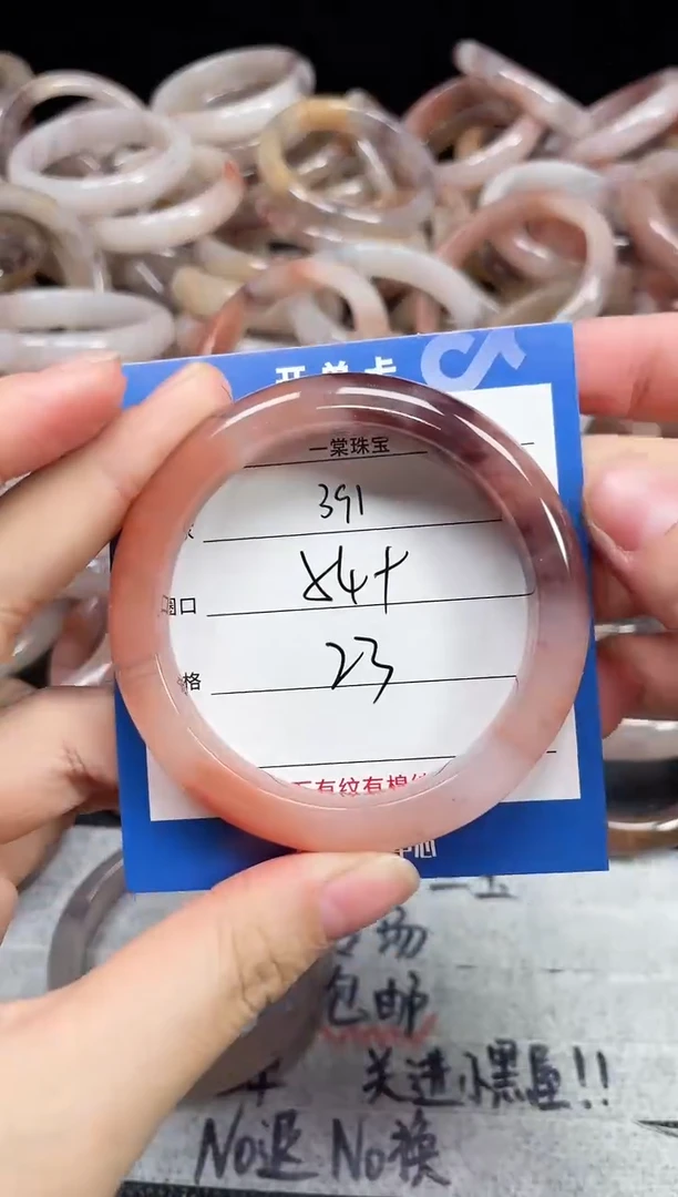 未镶嵌石英质玉手镯391
