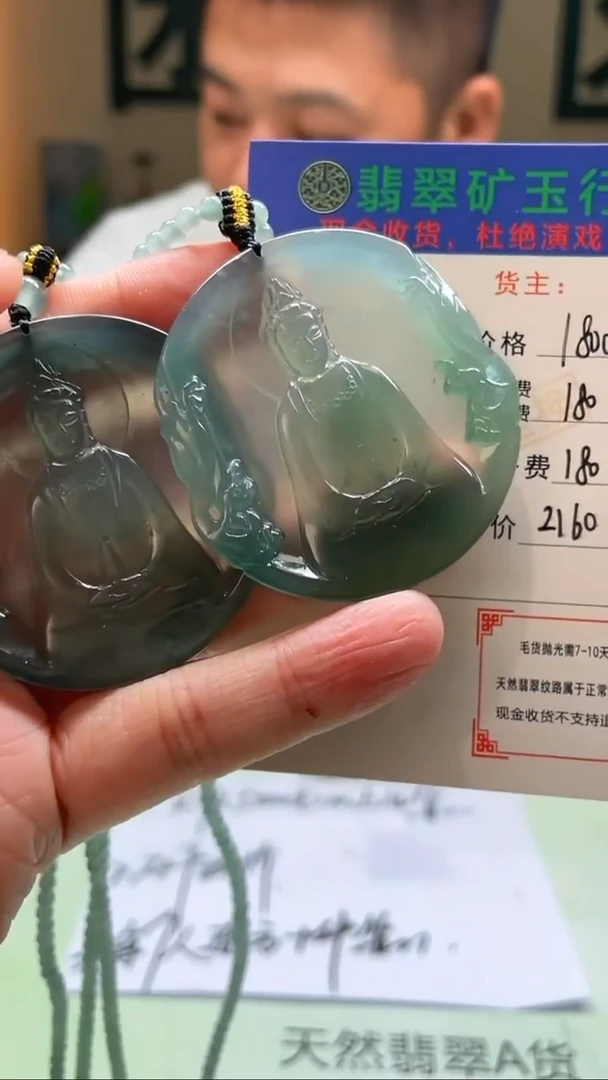 未镶嵌定制翡翠萌*子毛货-不退不换-多样性-发两件