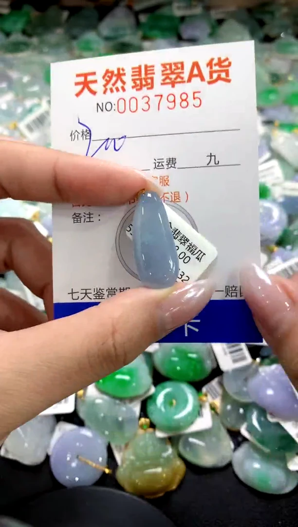 颈饰18K金镶嵌翡翠1111111111111111
