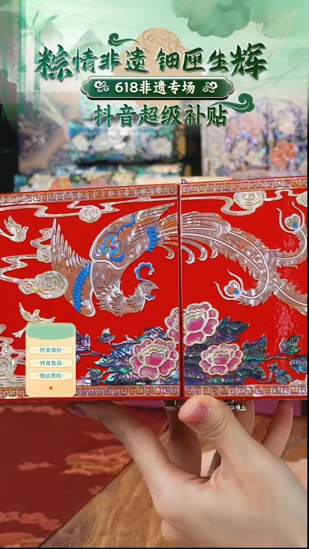 陶瓷螺钿工艺香椿木首饰盒