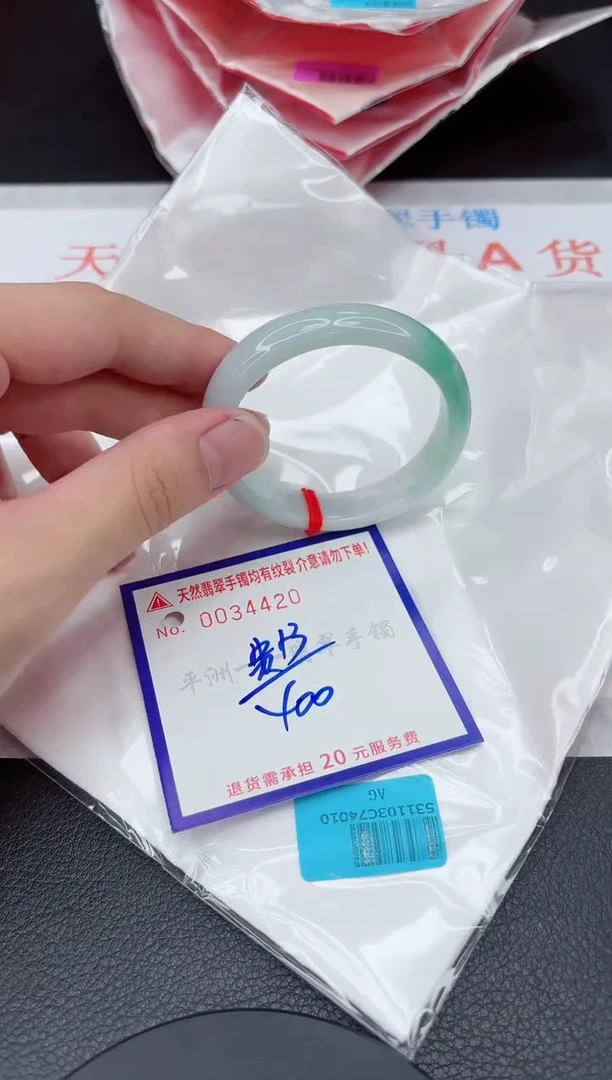 翡翠手镯未镶嵌11111111111
