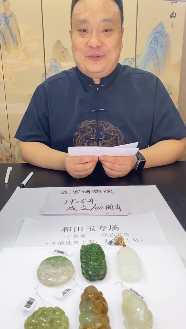 未镶嵌和田玉挂件秋***g23123