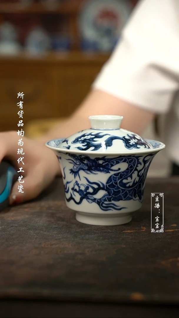 微瑕福利手绘高温现代瓷140