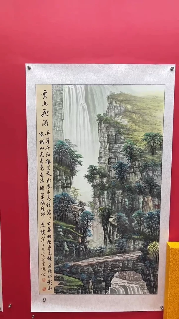 国画娄渊波-国画作品-A22
