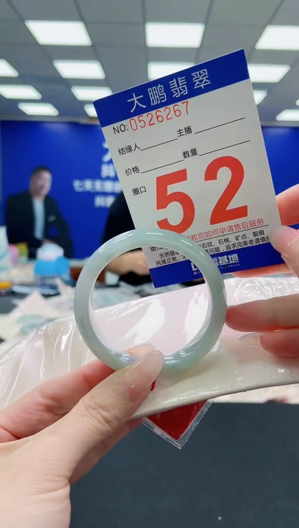 未镶嵌手镯翡翠AAAAAAAAAAAAAAAAAA