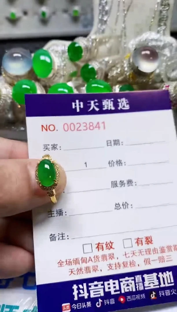 银S925镶嵌戒指翡翠/3841