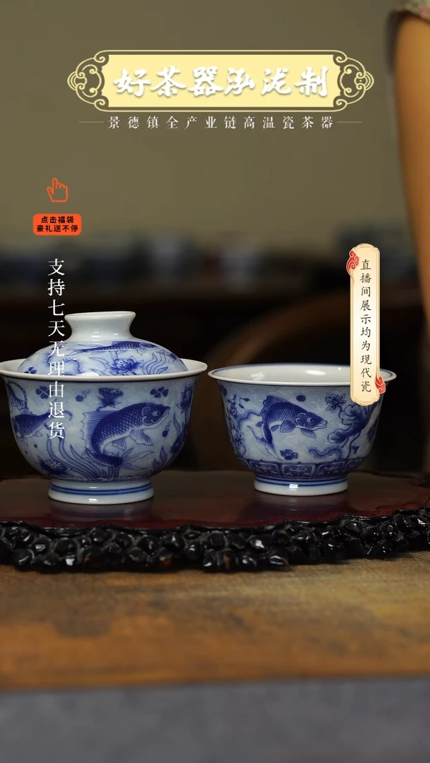 其他鱼藻2件套，，薄，，