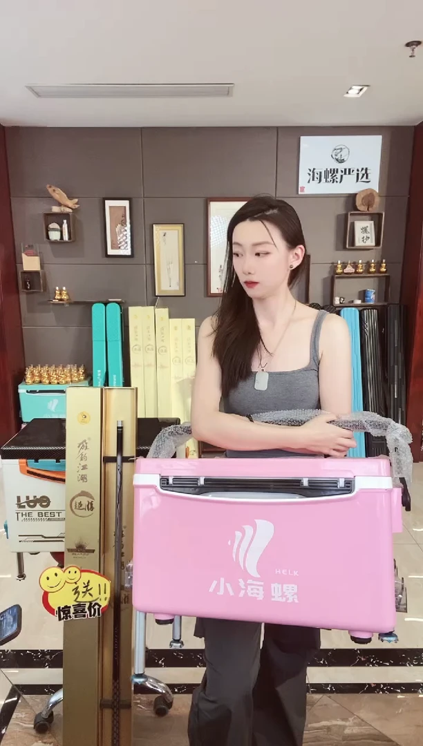 小海螺钓箱29升裸箱一台