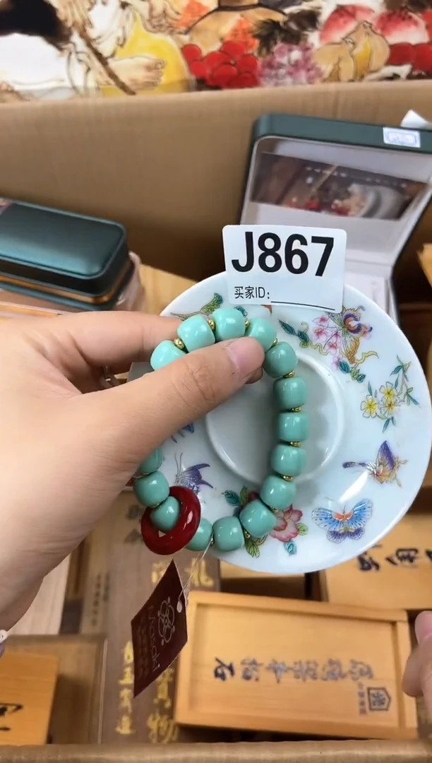 琉璃手工艺品J867瓷器手串多样性发一