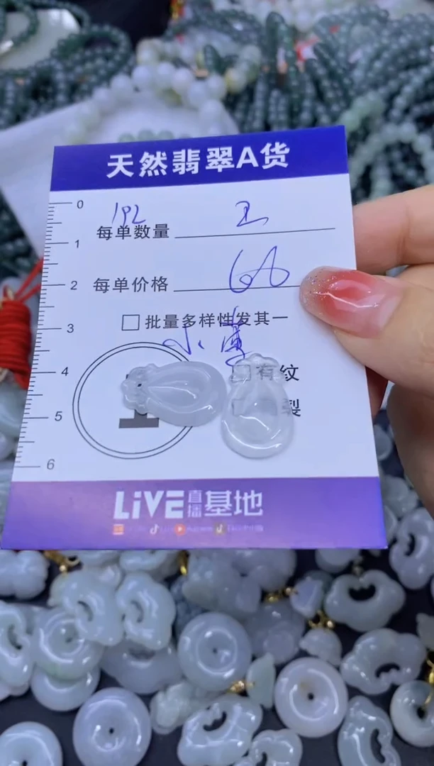 颈饰未镶嵌翡翠心**成天然翡翠A货批量多样性发一件