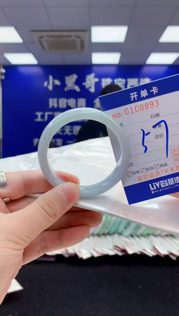 翡翠手镯未镶嵌2天然翡翠默认有瑕完美主义者勿拍