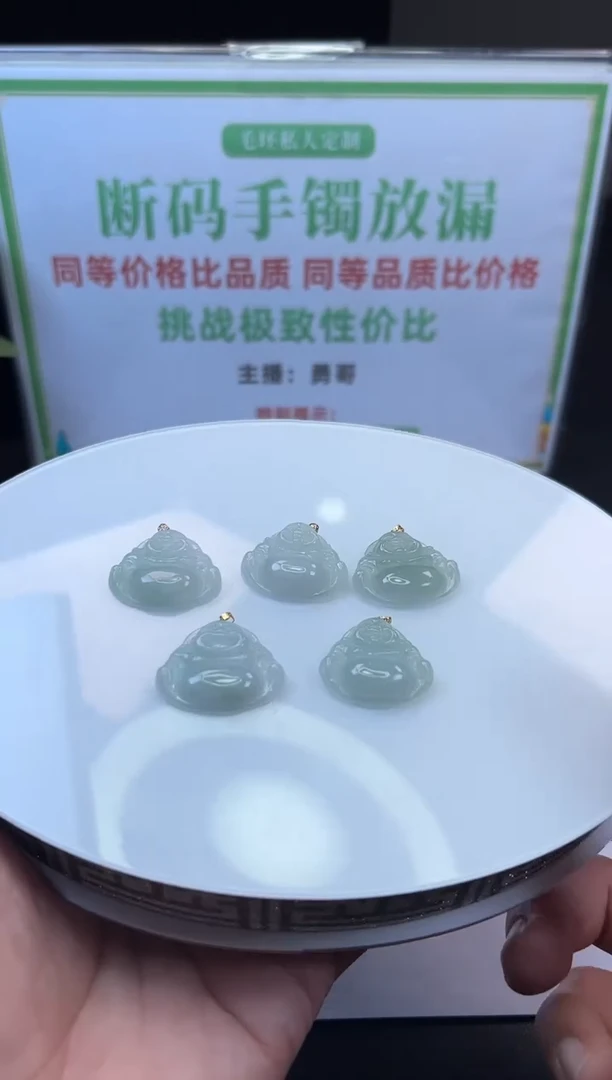 颈饰未镶嵌翡翠G998T0919101 多样性发一