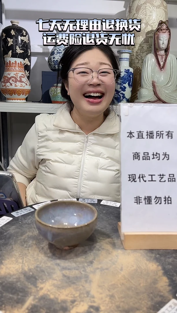 顺心瓷器仿古复刻顺心瓷器 仿古复刻