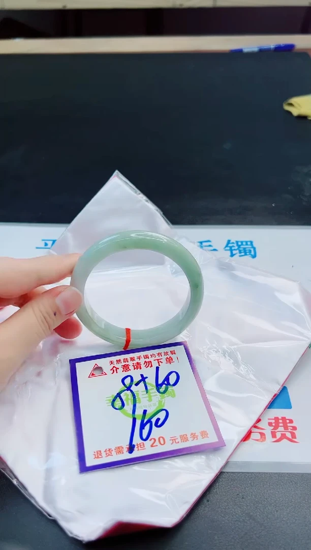 未镶嵌手镯翡翠天然缅甸翡翠A货！A货！A货！A货！A货！