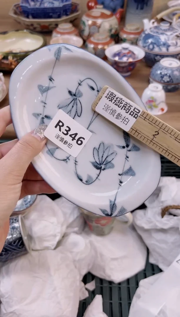 杯               346