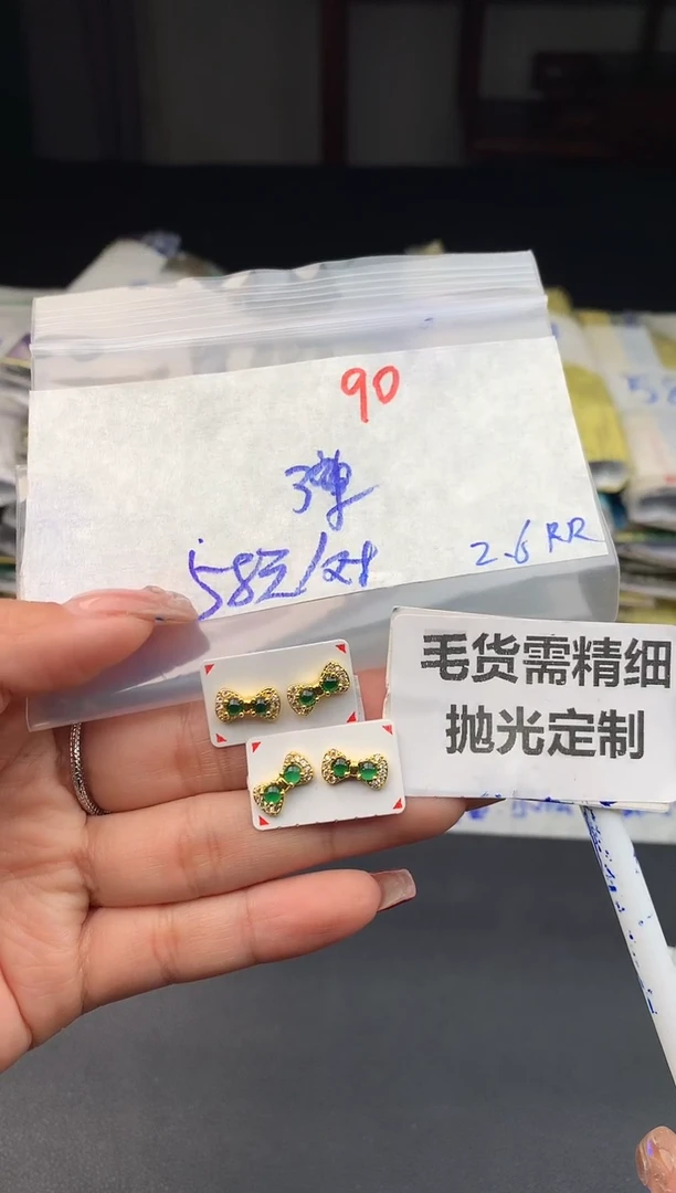 【闪购商品】定制翡翠未镶嵌90毛货需精细抛光多样性1件58元