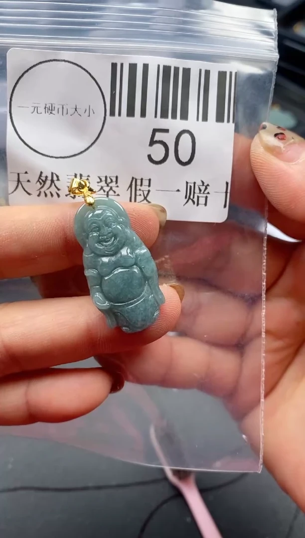 吊坠(不含链)未镶嵌翡翠50