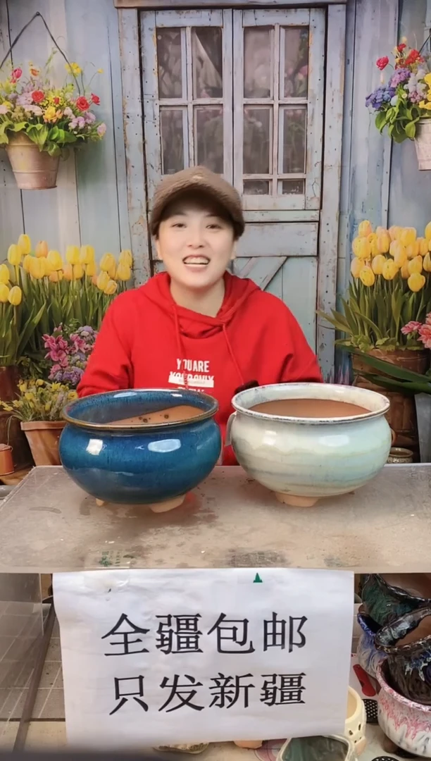 041 圆口小脚两个装  口19高12