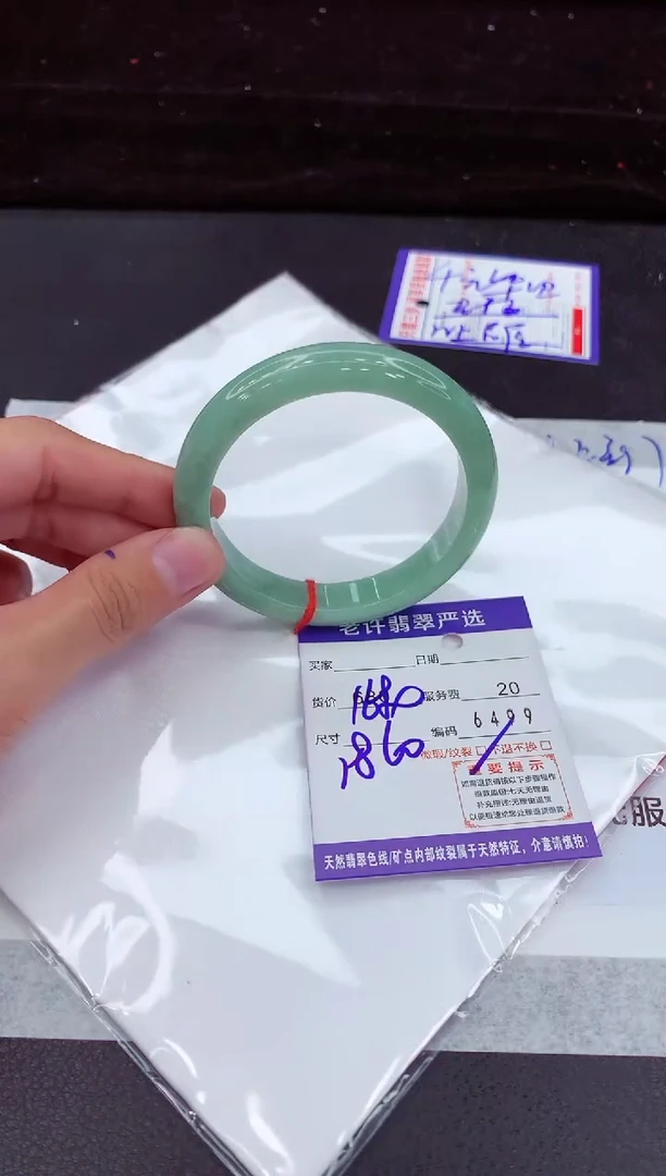 翡翠手镯未镶嵌11111111111111