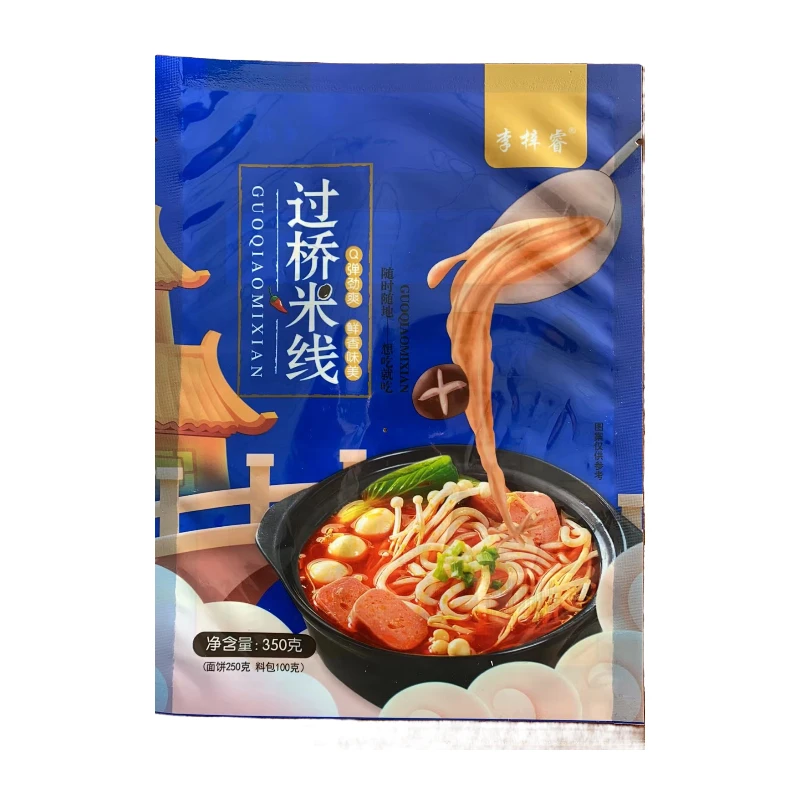 李梓睿过桥米线350g*10袋（蓝）、勺子1个